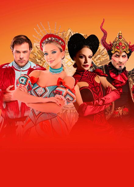 Вечера на хуторе