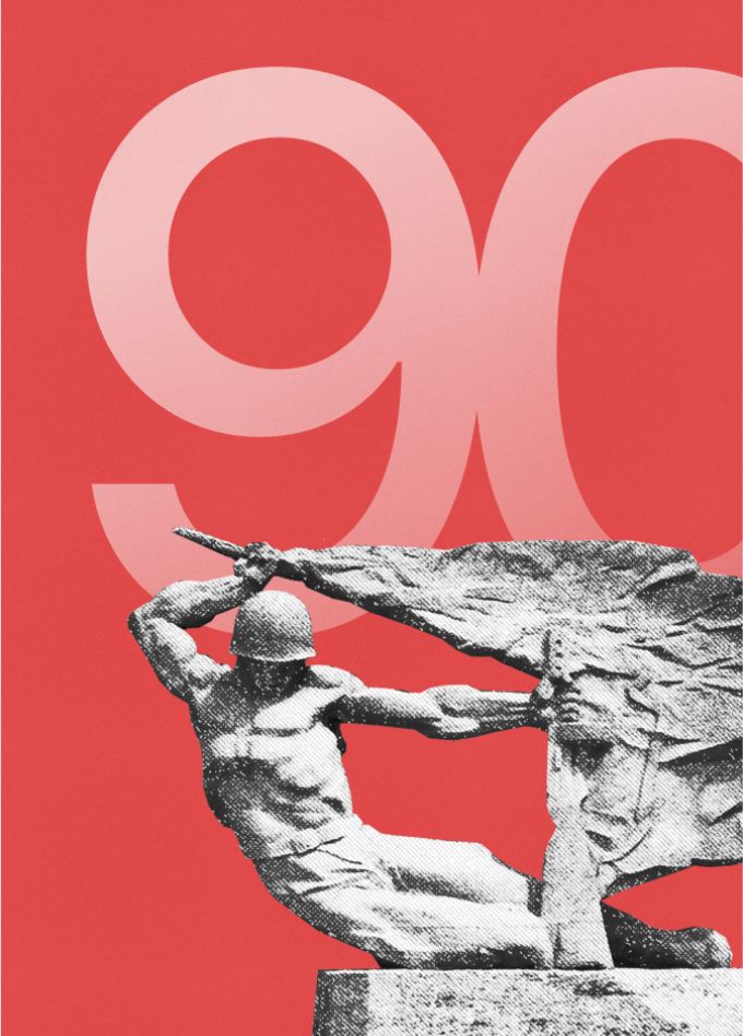 ЮБИЛЕЙНЫЙ ВЕЧЕР / ХХ ВЕК и ХХI ВЕК (ШКОЛА)