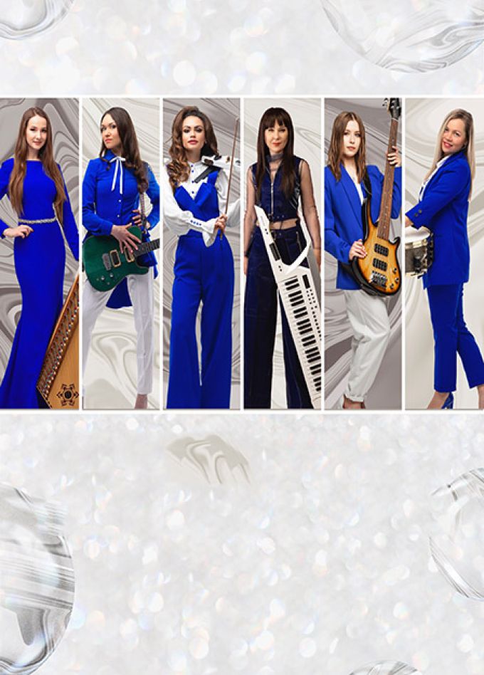 Группа ОТТА